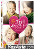 DVD 2-Disc - First Press Limited Edition (En Sub)