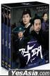 DVD 6-Disc Vol. 2 of 2 (English Subtitled Korean Version)