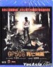 Blu-ray HK (En Sub)