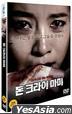 DVD (2-Disc) (First Press Limited Edition) (En Sub)