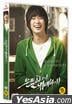 DVD 2-Disc (Normal Edition) (En Sub)