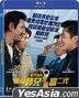 Blu-ray HK (En Sub)