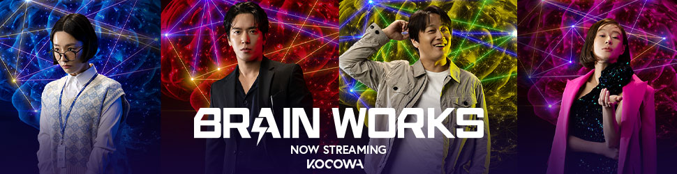 Watch Brain Works on KOCOWA