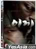 DVD 2-Disc First Press Limited Edition (En Sub)