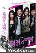 DVD 6-Disc Vol. 1 of 2 (Korea Version - English Subtitled)