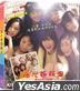 DVD HK (En Sub)