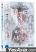 DVD (2-Disc) (First Press Limited Edition) (En Sub)