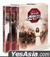 DVD (8-Disc) (English Subtitled) (First Press Limited Edition)