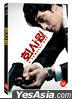 DVD 2-disc (First Press Limited Edition) (En Sub)