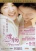 Kim Tae-hee (김태희) - Picture Gallery @ HanCinema :: The Korean Movie and ...