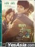 DVD HK (En Sub)
