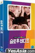 DVD 2-Disc (First Press Limited Edition) (En Sub)
