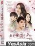 DVD (SG - English Subtitled)