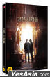 DVD 2-disc (Normal Edition) (En Sub)