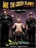 DVD US (Torture Cover) (En Sub)