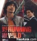 VCD HK (English Subtitled)