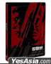 Blu-ray 2-Disc (Steelbook 1/4 Slip Limited Edition) (En Sub)